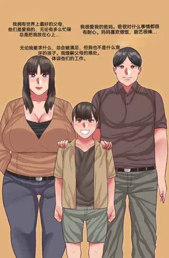 【Neko Plus】（不许偷走我的奶奶） Don't Steal My Grandma （1）（防弹面具个人汉化）