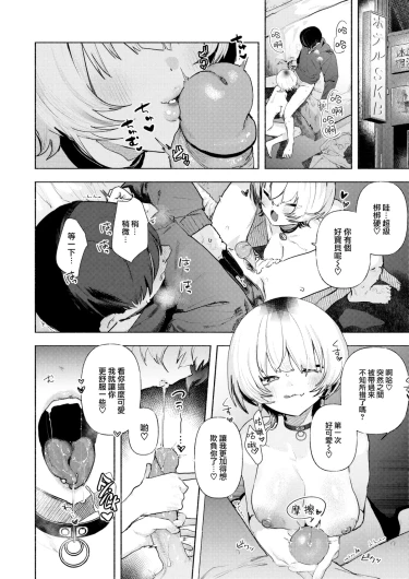 Page 163