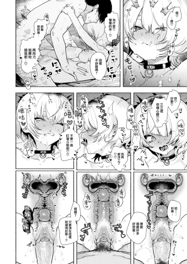 Page 171
