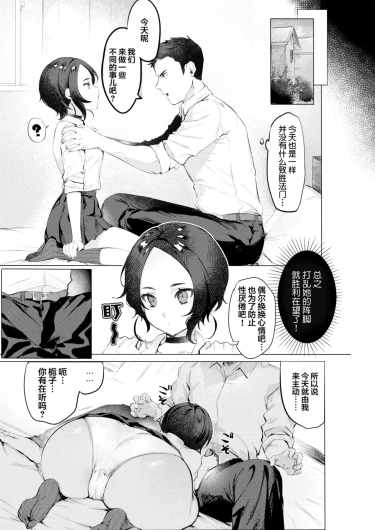 Page 185