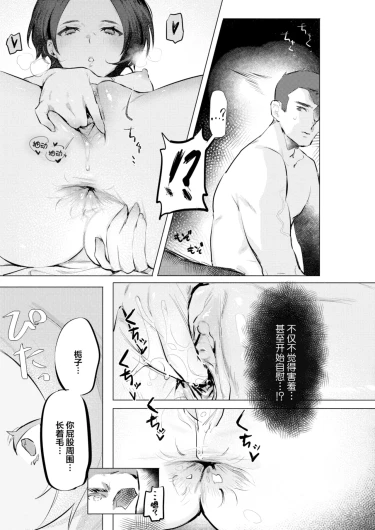 Page 197