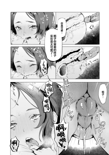 Page 207