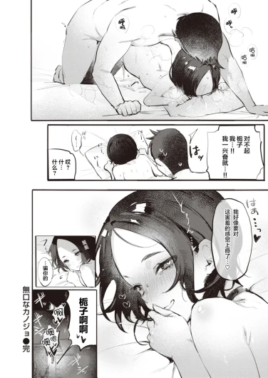Page 215