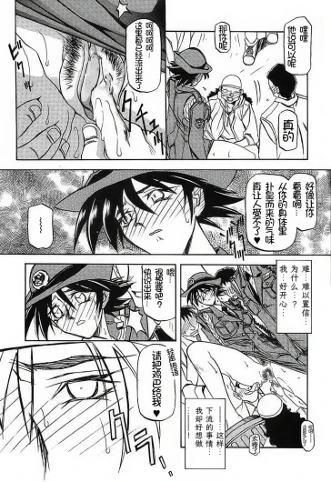 Page 129