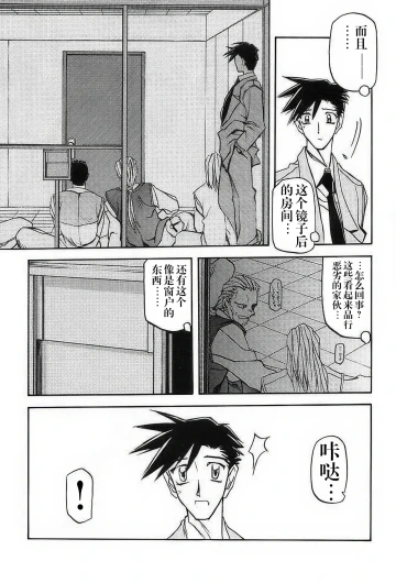 Page 179