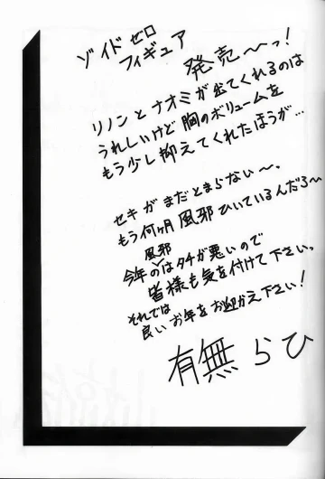 Page 197