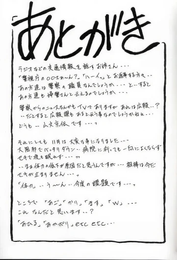 Page 199