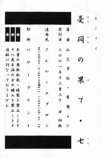 Page 200