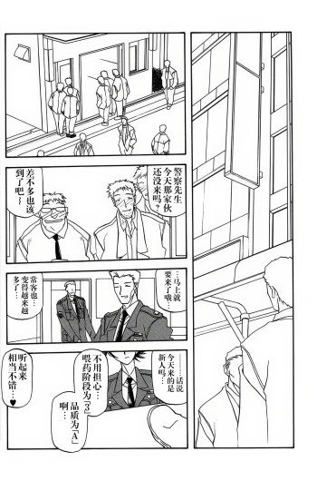 Page 205