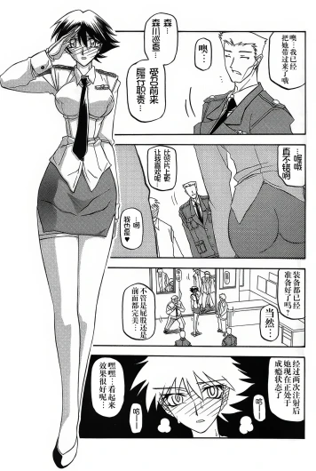 Page 206