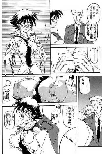 Page 207