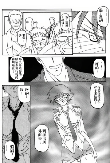Page 208