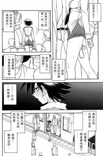 Page 209