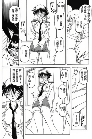 Page 211