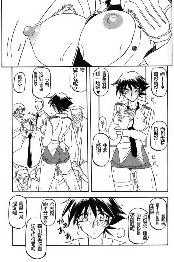 Page 212