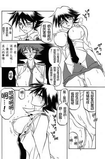 Page 213
