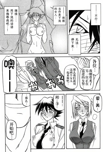 Page 214