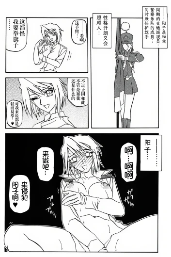 Page 215