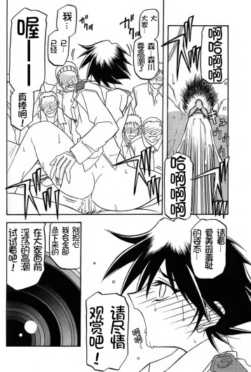 Page 217