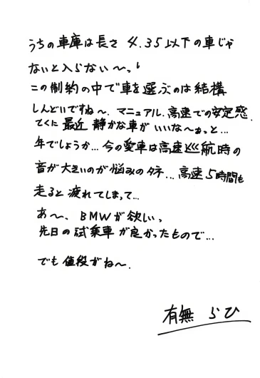 Page 222
