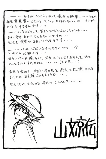 Page 225