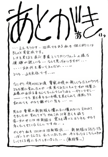 Page 226