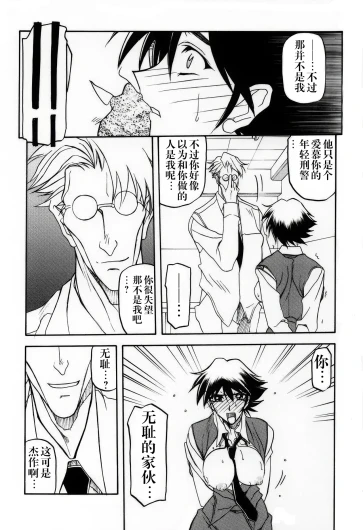 Page 232