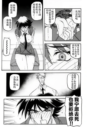 Page 233