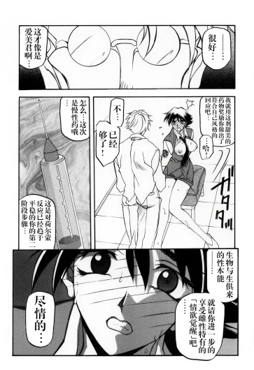 Page 234