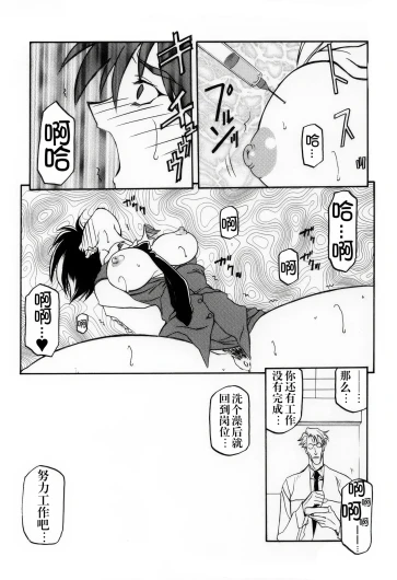 Page 235