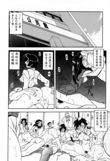 Page 236