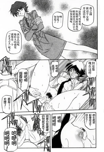 Page 239