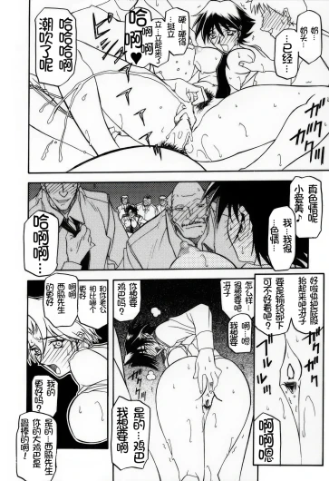 Page 240