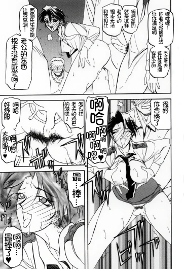 Page 241