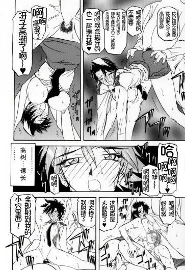 Page 242