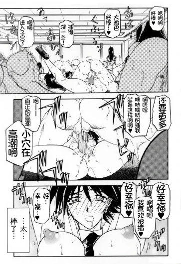 Page 243