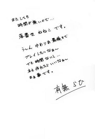 Page 251