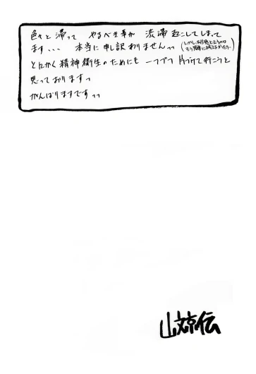 Page 252