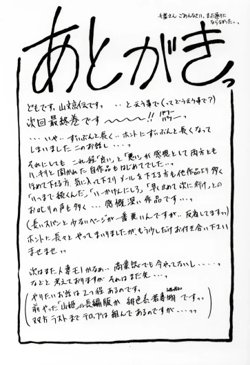 Page 253