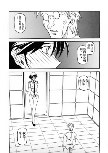 Page 258