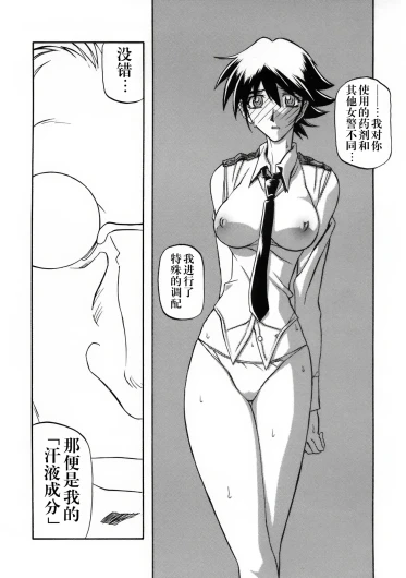 Page 259
