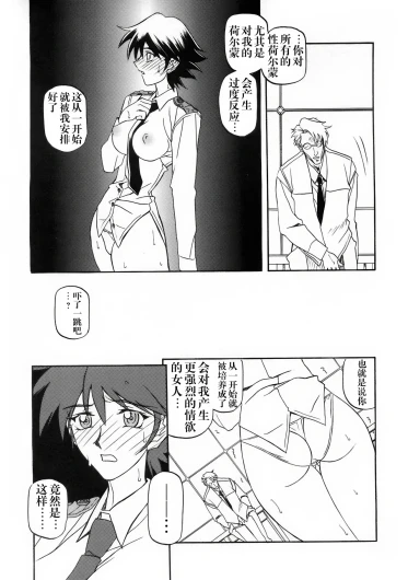 Page 260