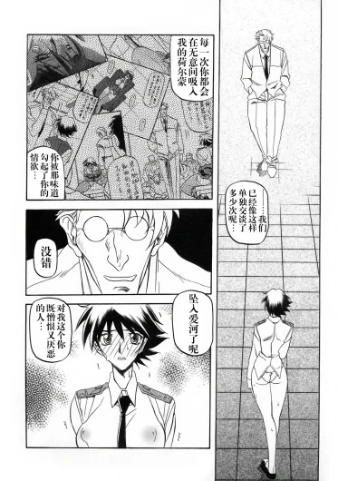 Page 261