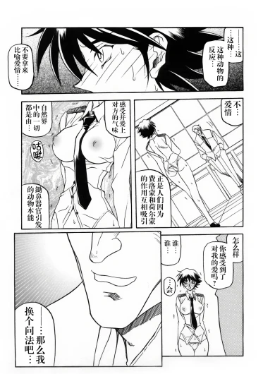 Page 262