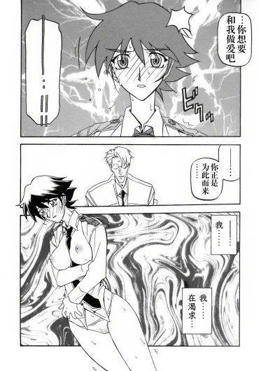 Page 263