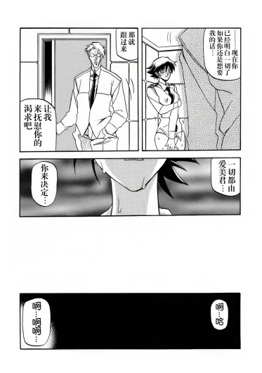 Page 266