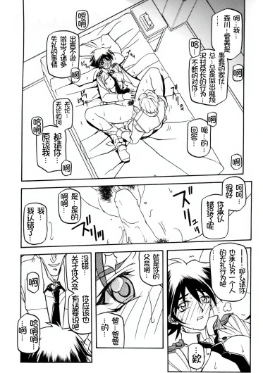 Page 267