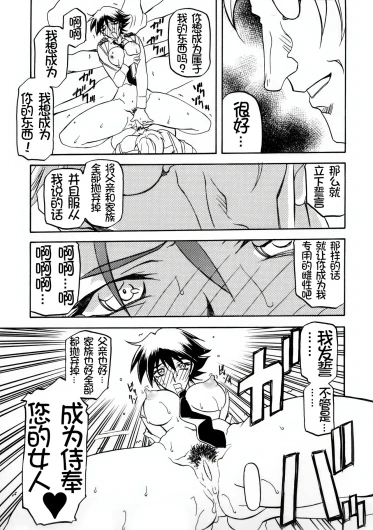 Page 270