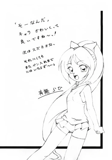Page 279