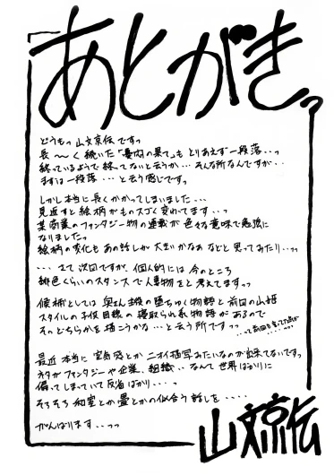 Page 280